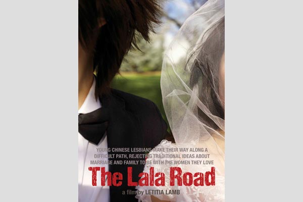 THE LALA ROAD