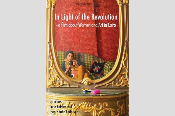 IN LIGHT OF THE REVOLUTION  A FILM ABOUT WOMEN AND ART IN CAIRO
