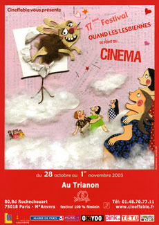 Affiche 17e Festival 2005 ralise par Ourida Dif