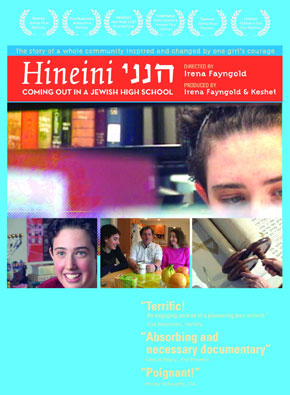 Hineini: Coming Out in a Jewish High School