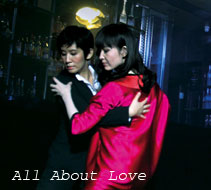 All About Love