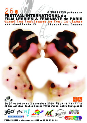 Poster of the 26th Festival 2014