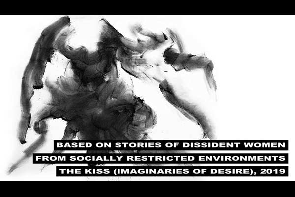THE KISS (IMAGINARIES OF DESIRE)