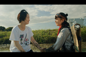 FAREWELL, SARANGHAE, FAREWELL