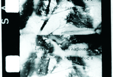 Sappho, pomes et fragments