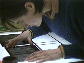 Voix off, imprimerie de femmes